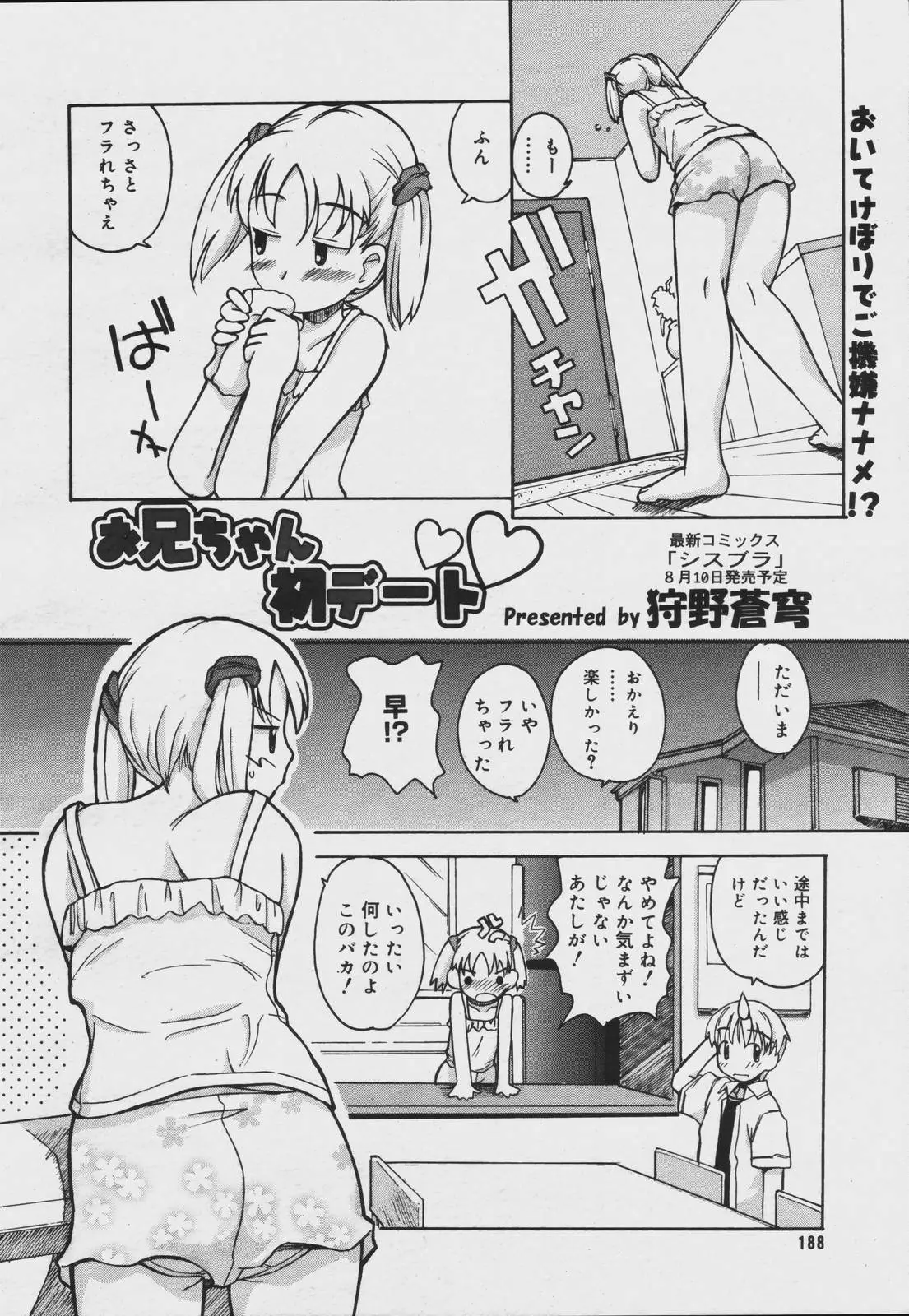 Page 186