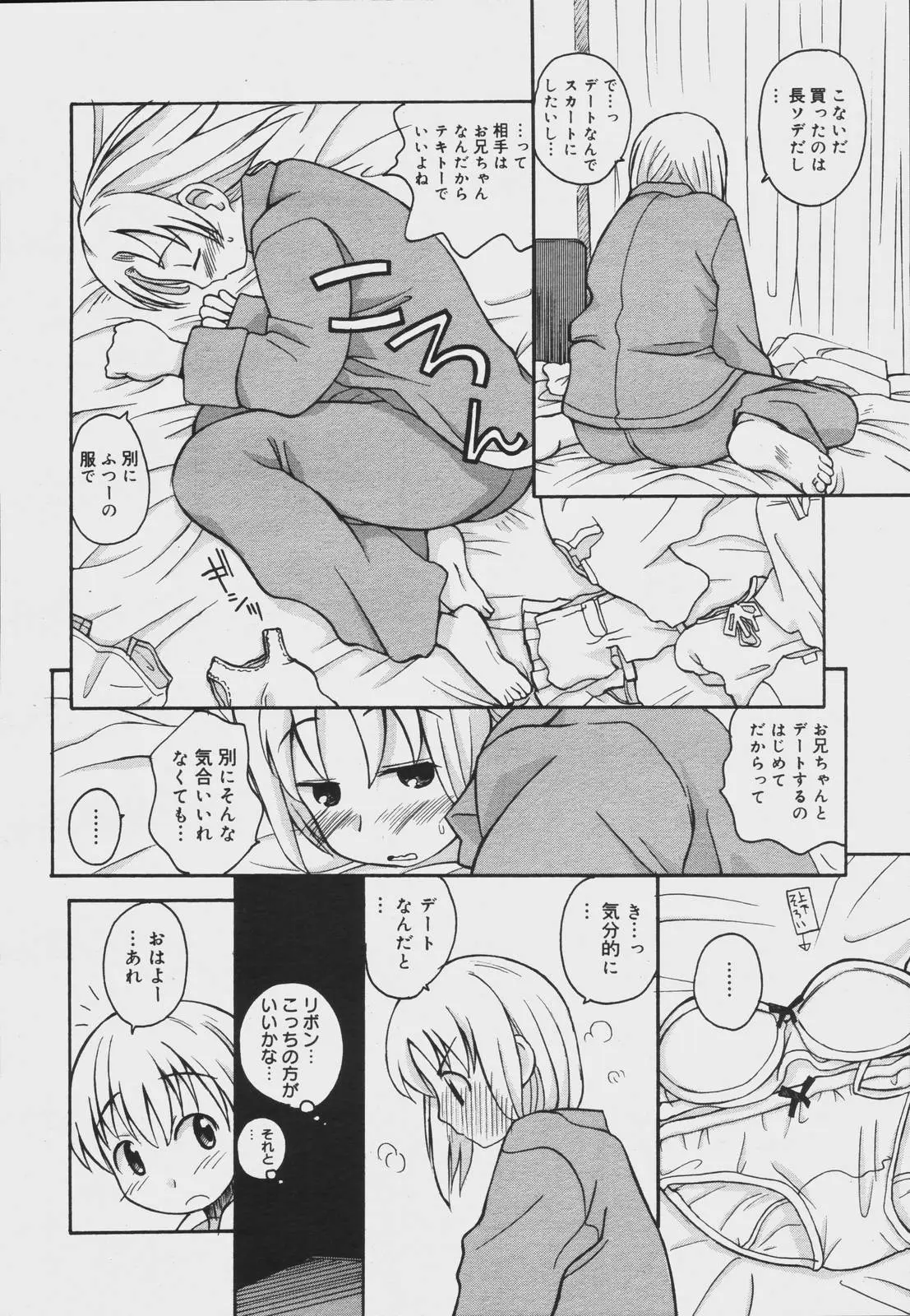 Page 188