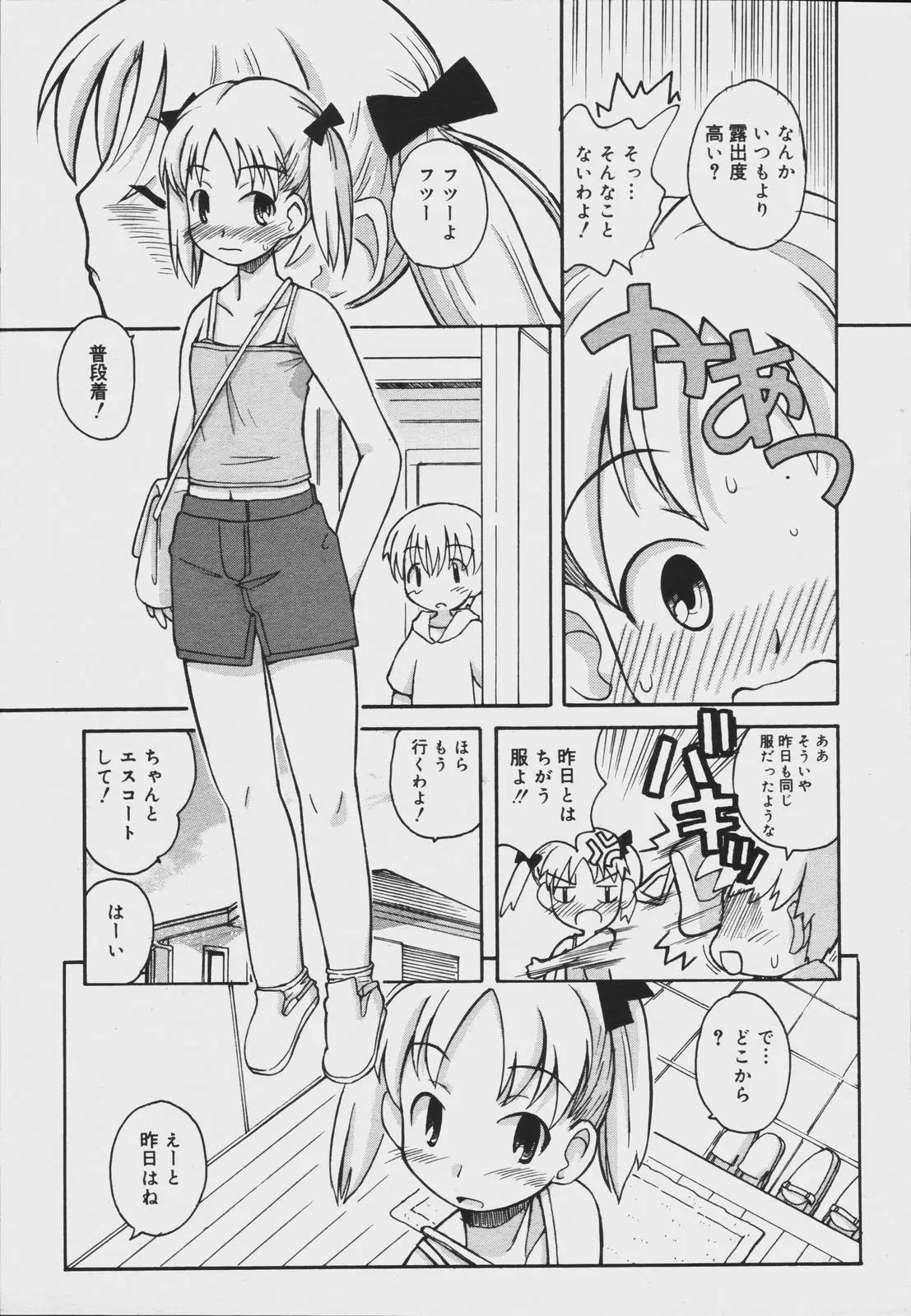 Page 189