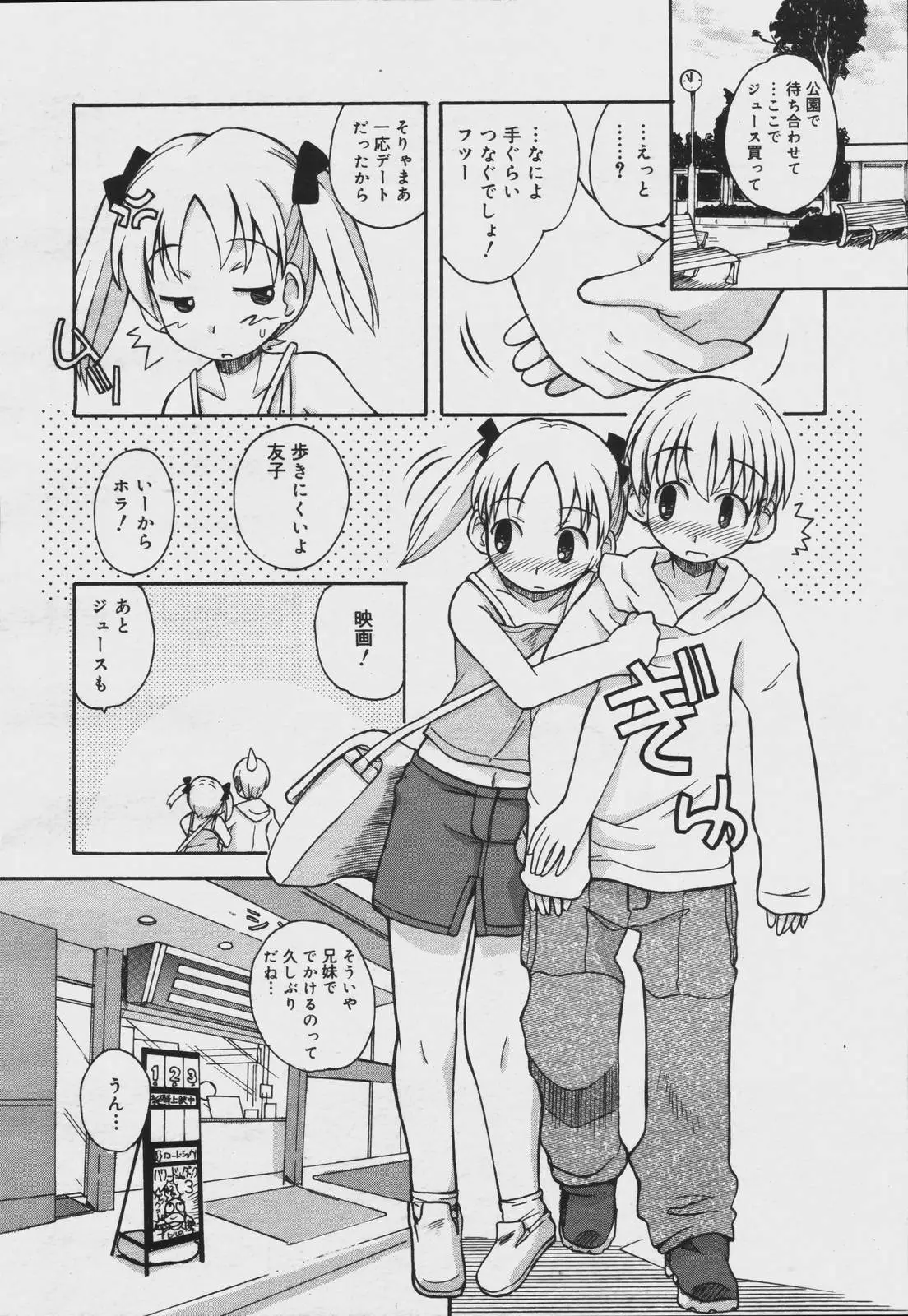 Page 190