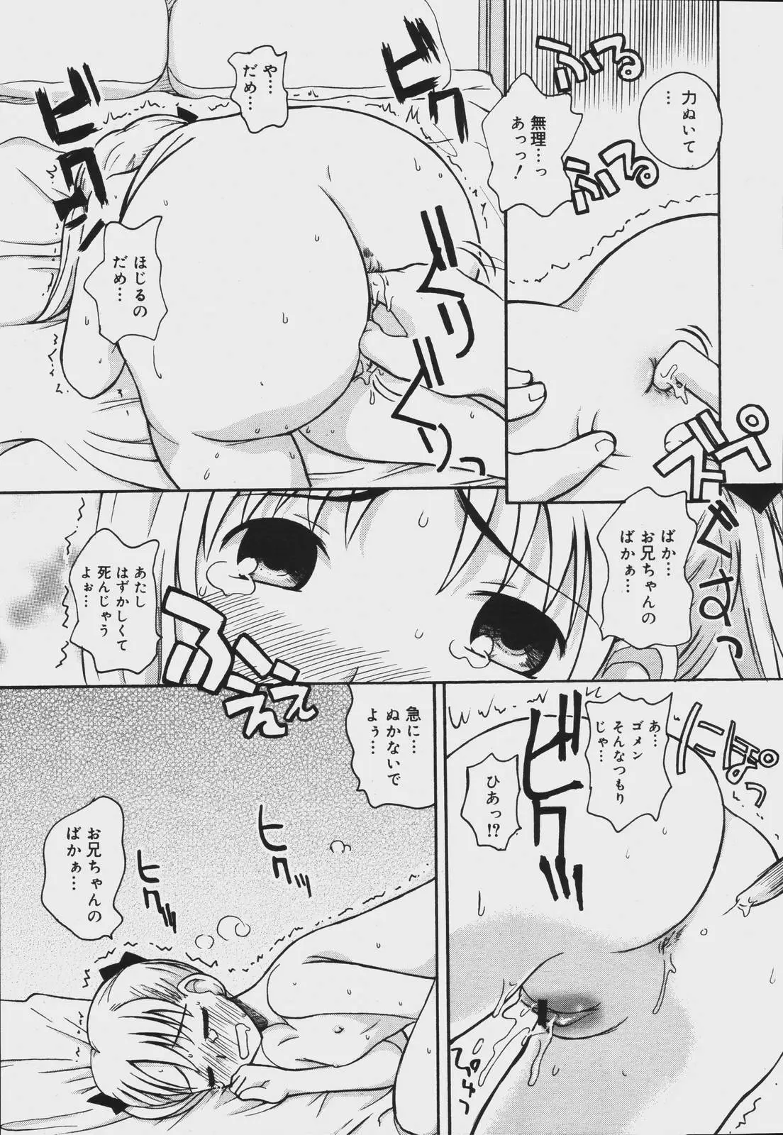 Page 197