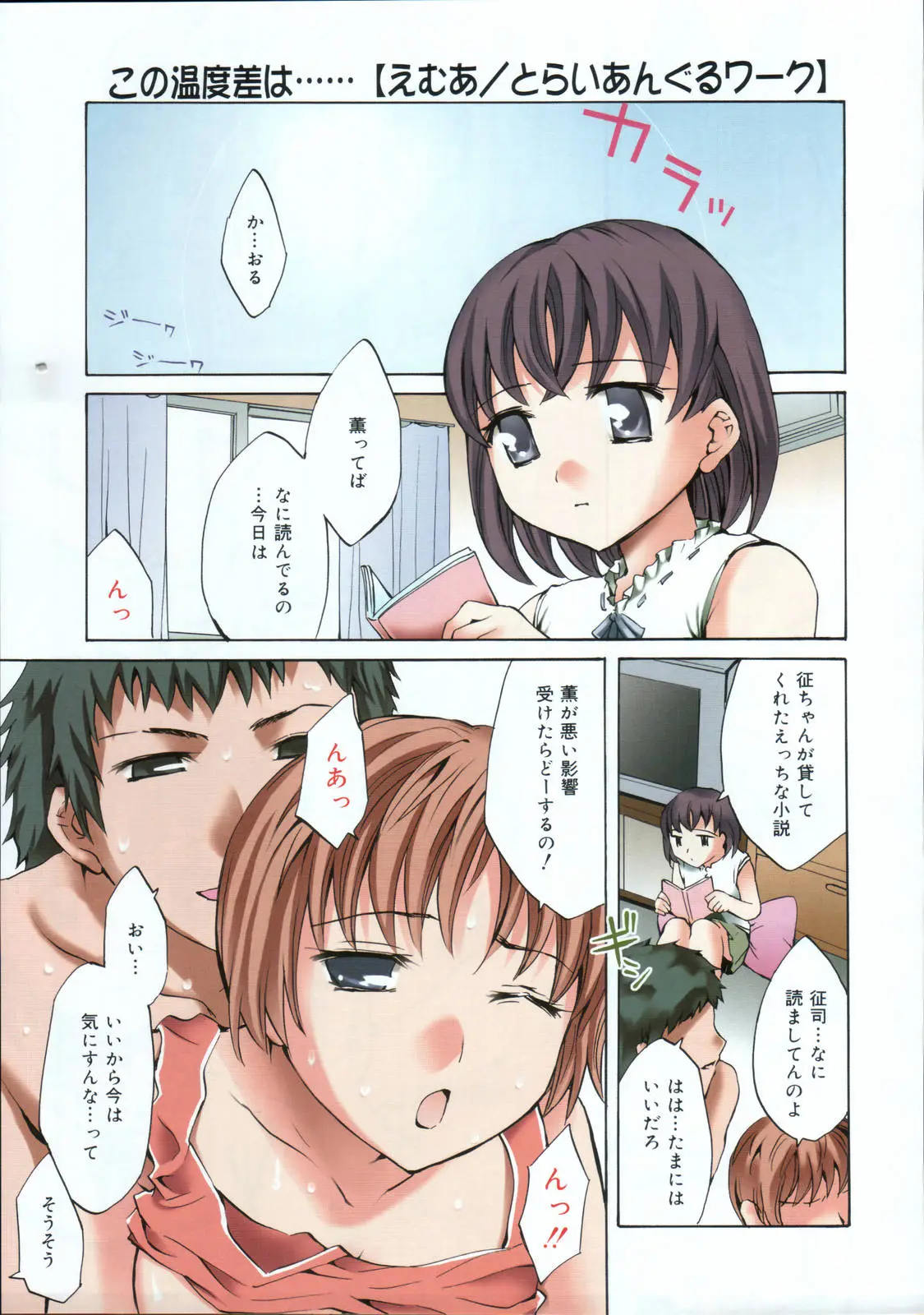 Page 201
