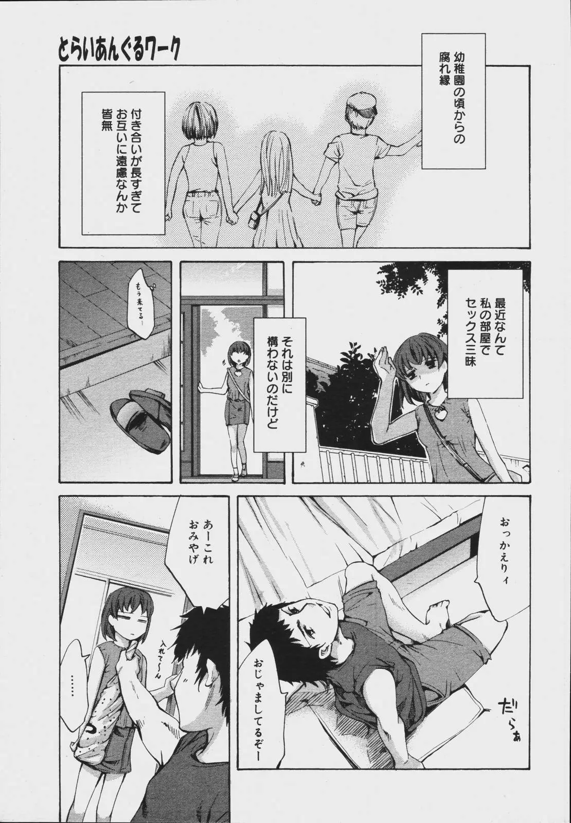 Page 205
