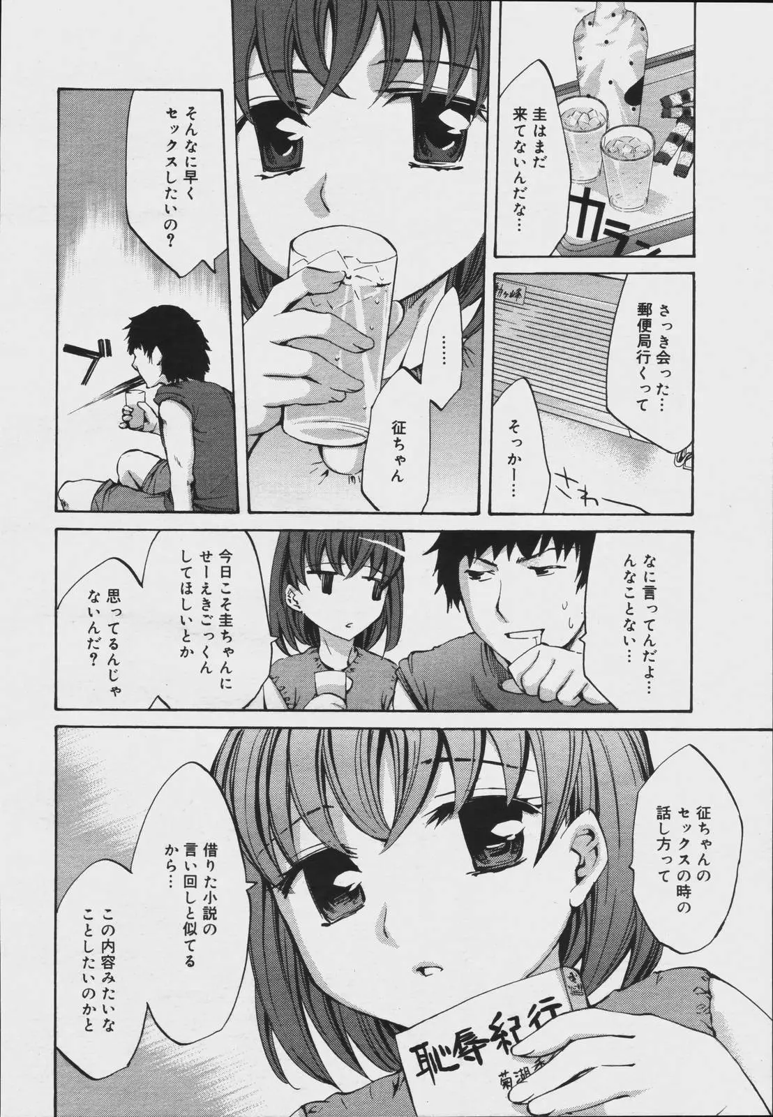 Page 206