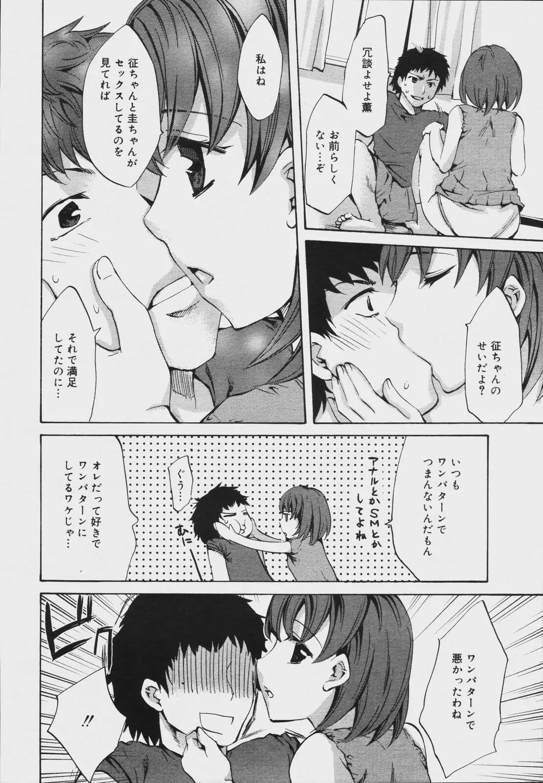 Page 208