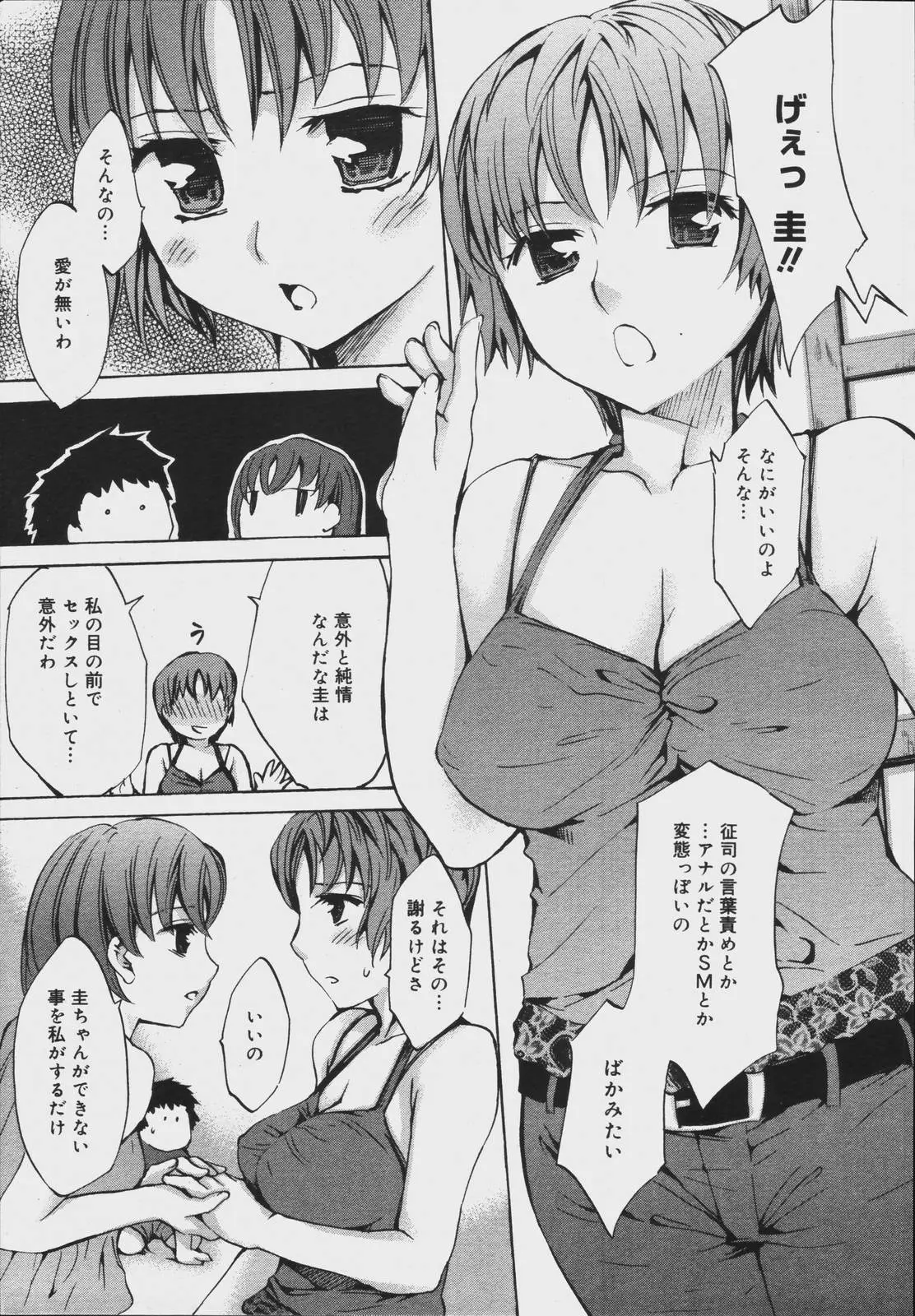 Page 209