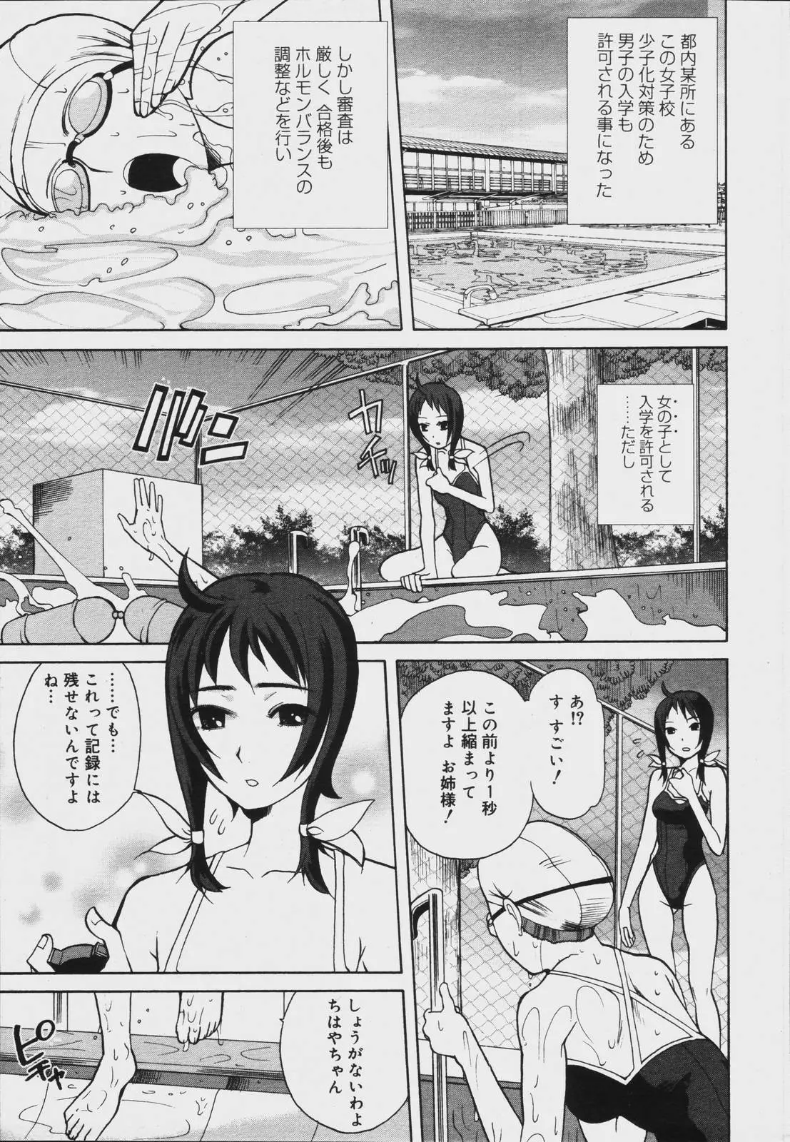 Page 217