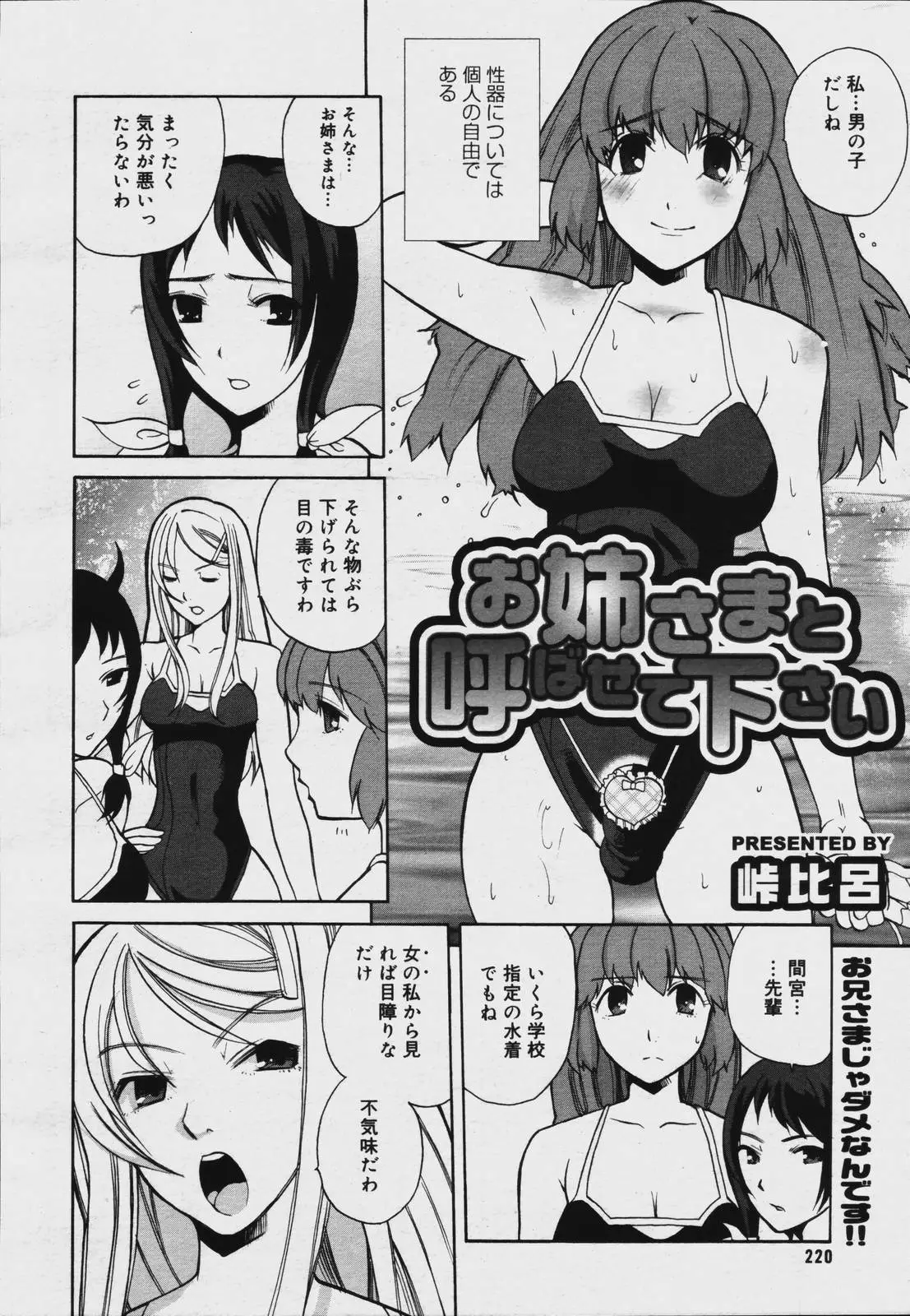 Page 218