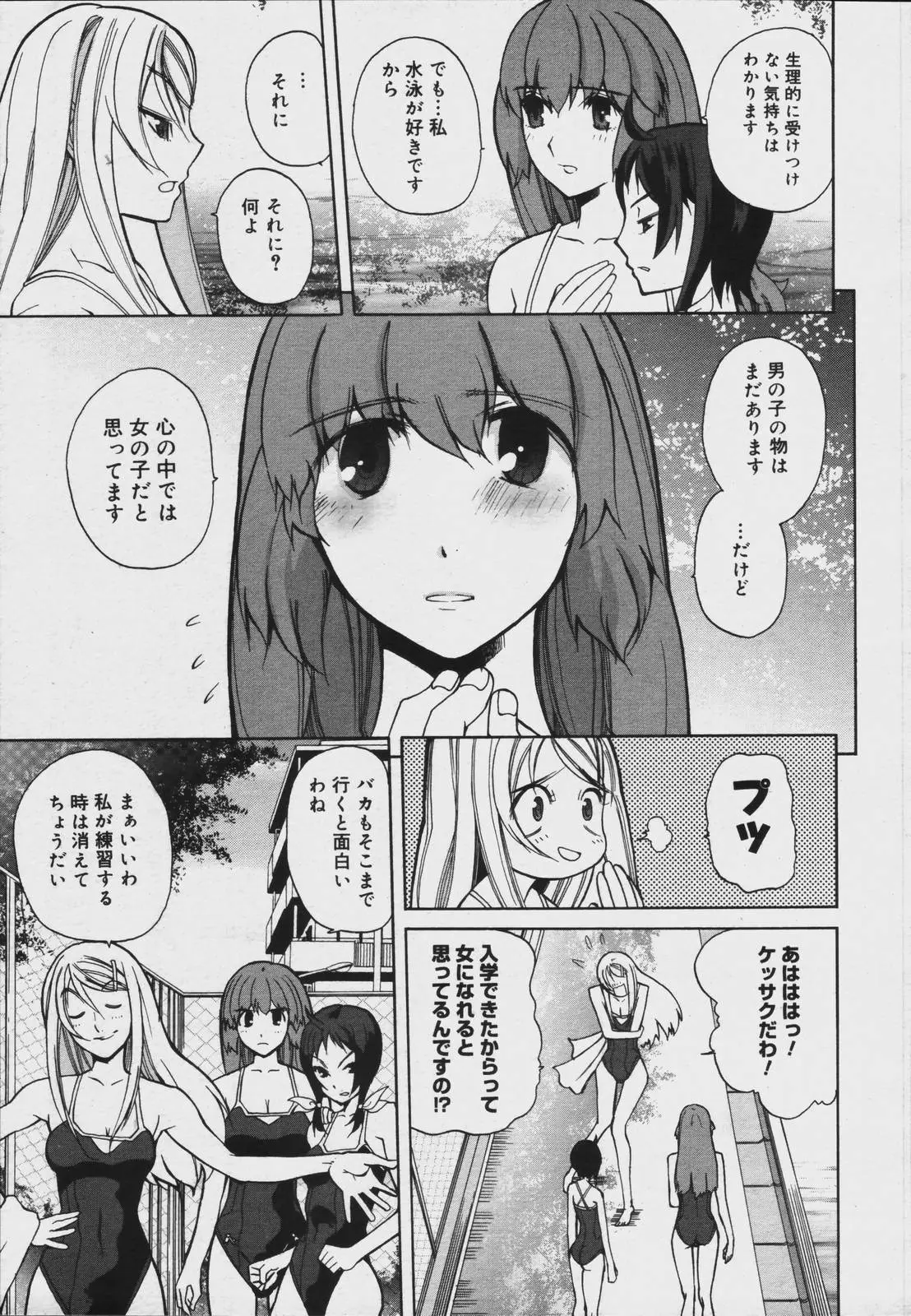 Page 219