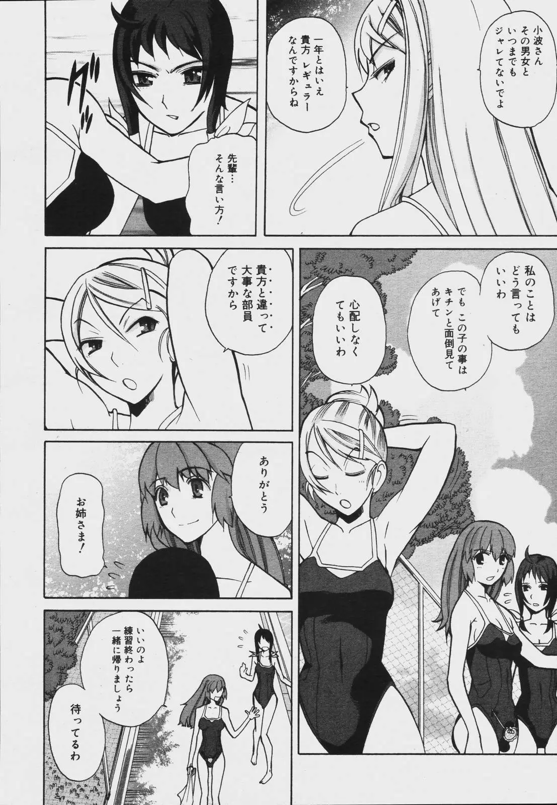 Page 220