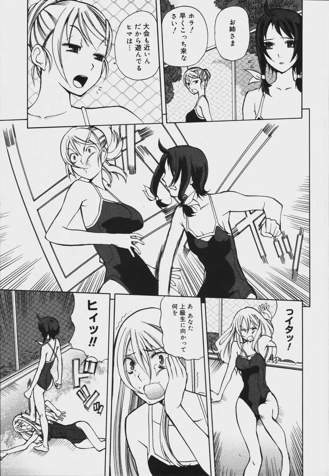 Page 221