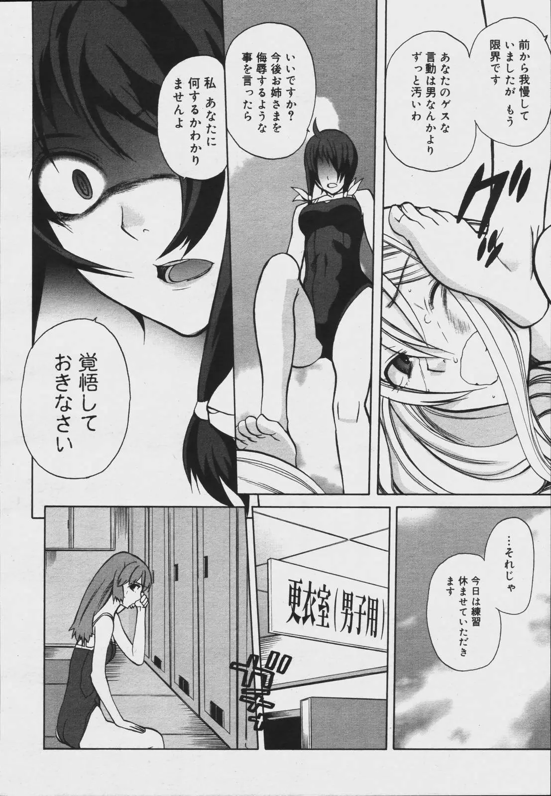 Page 222