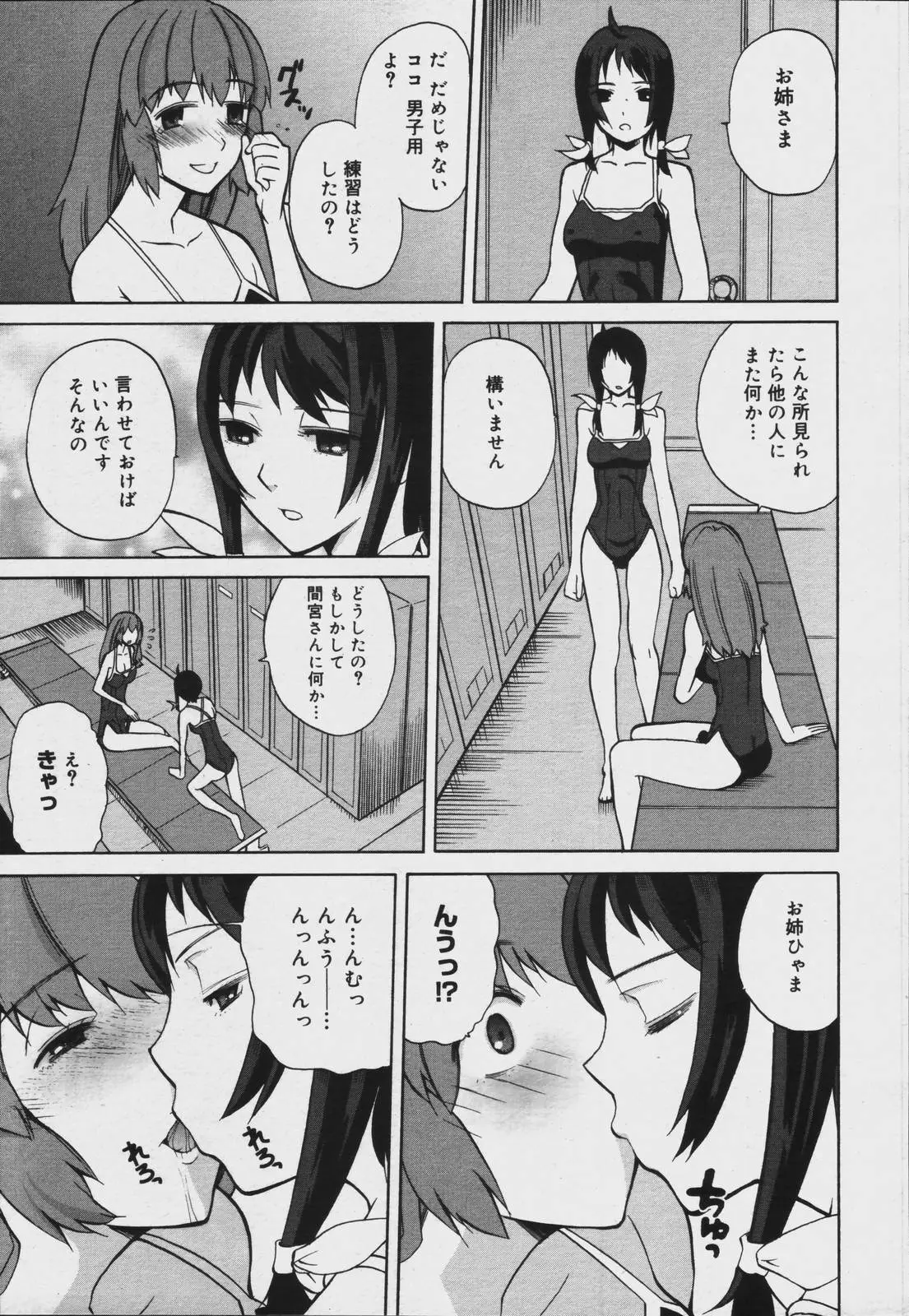 Page 223