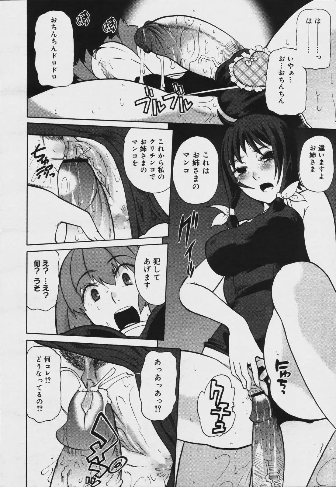 Page 226