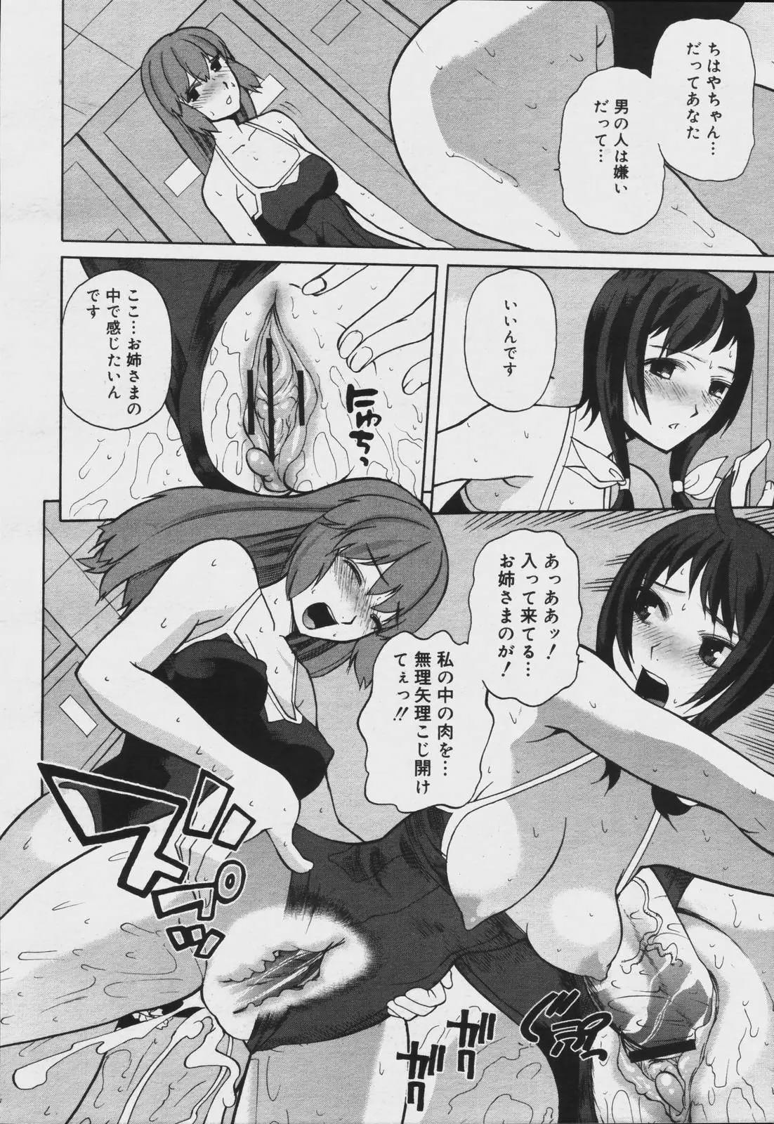 Page 230
