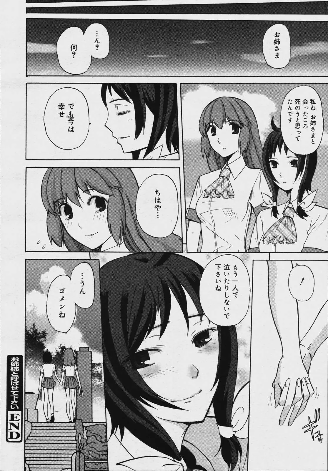 Page 234