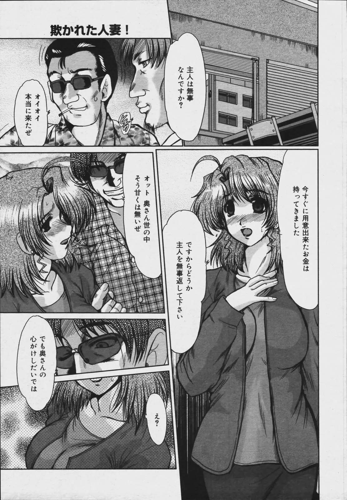 Page 235