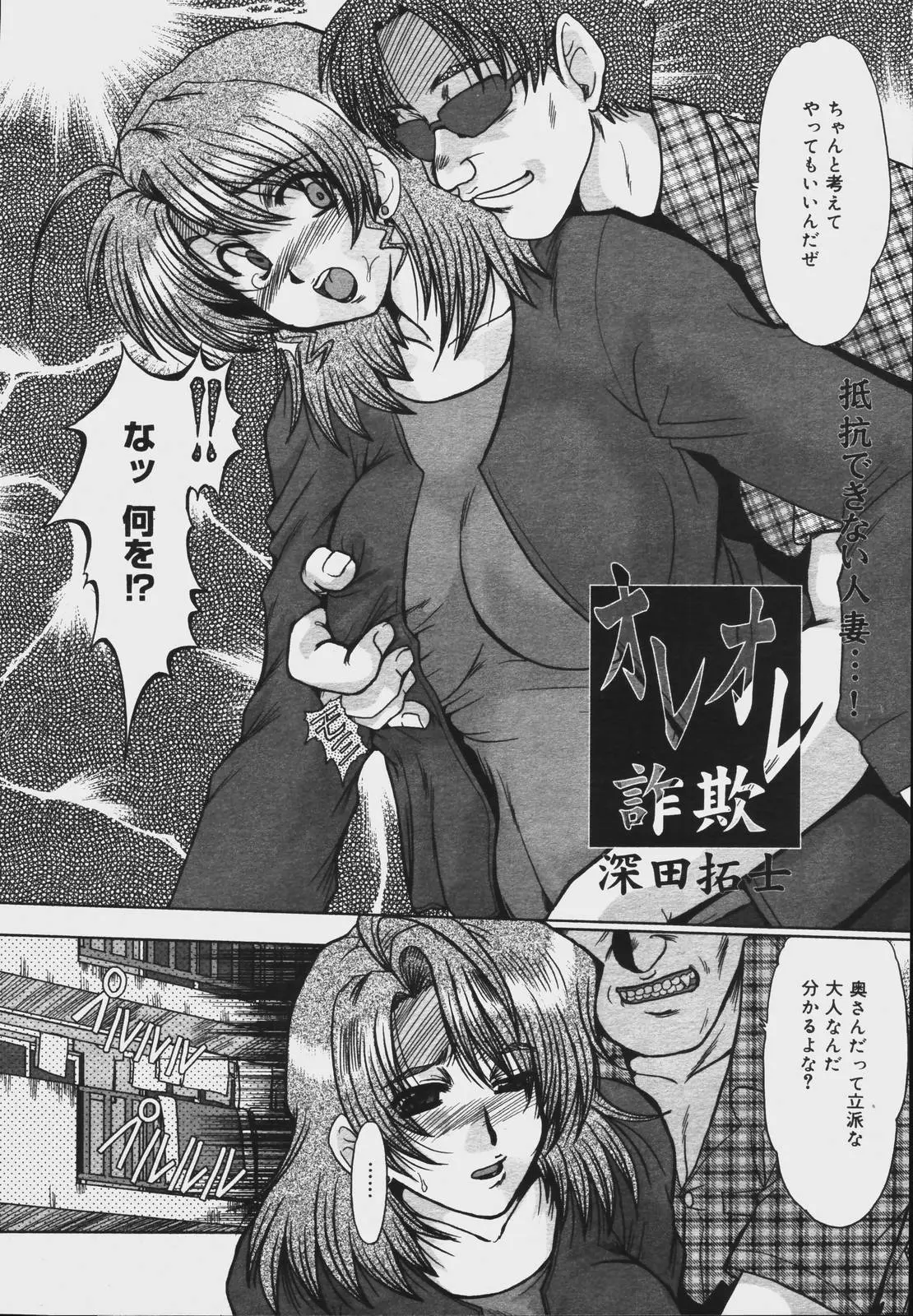 Page 236