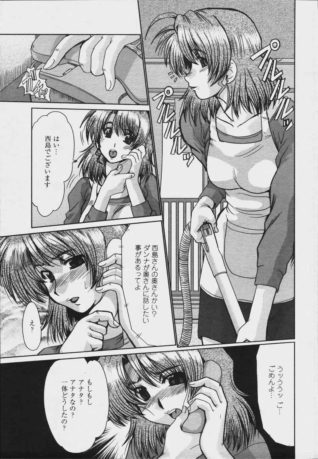Page 237