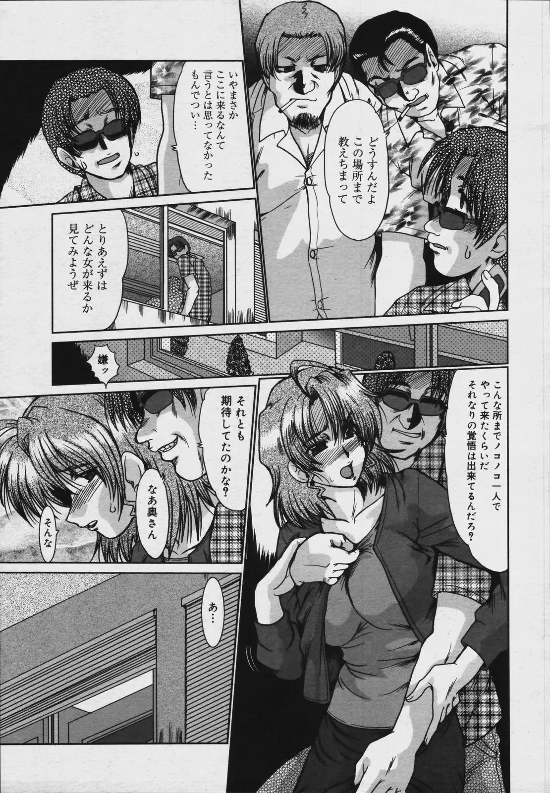 Page 239
