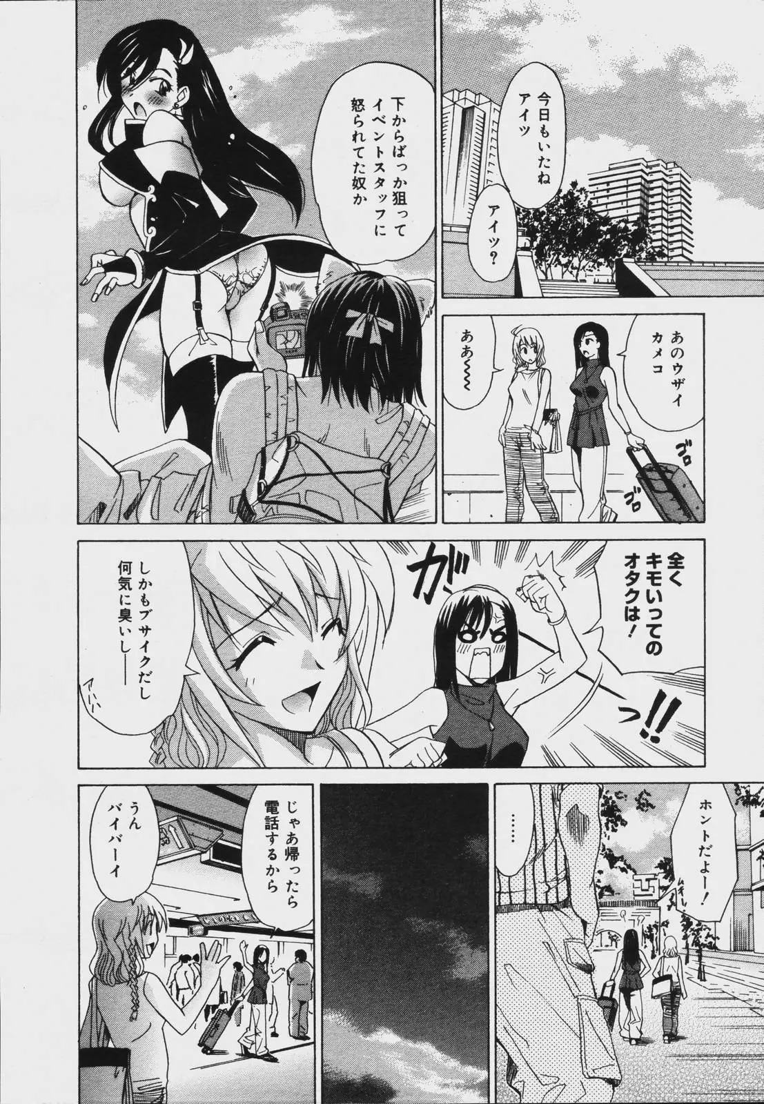 Page 252