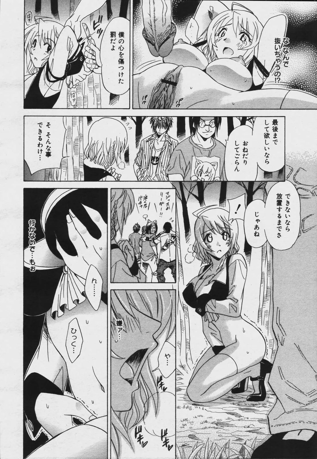 Page 262
