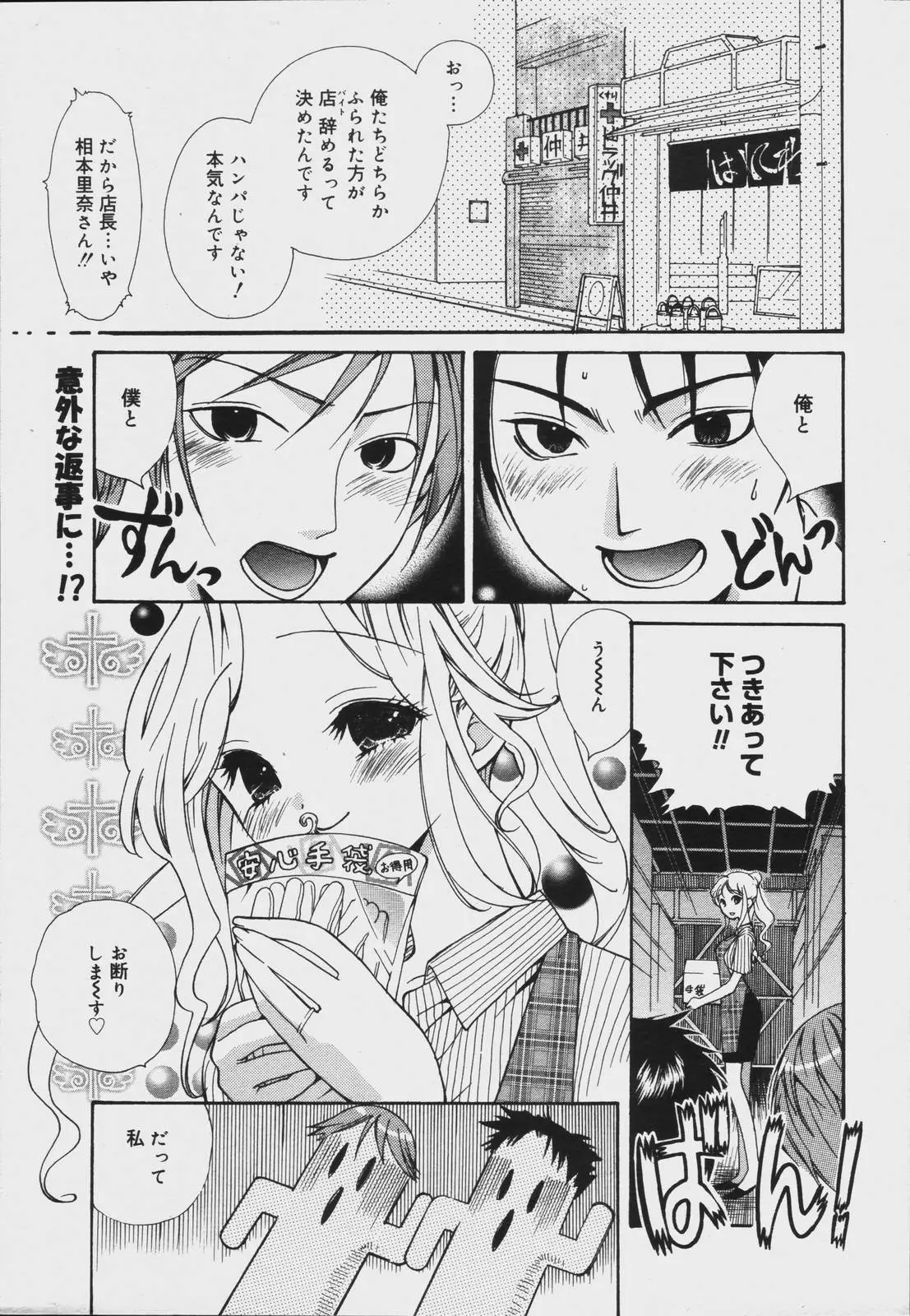 Page 269