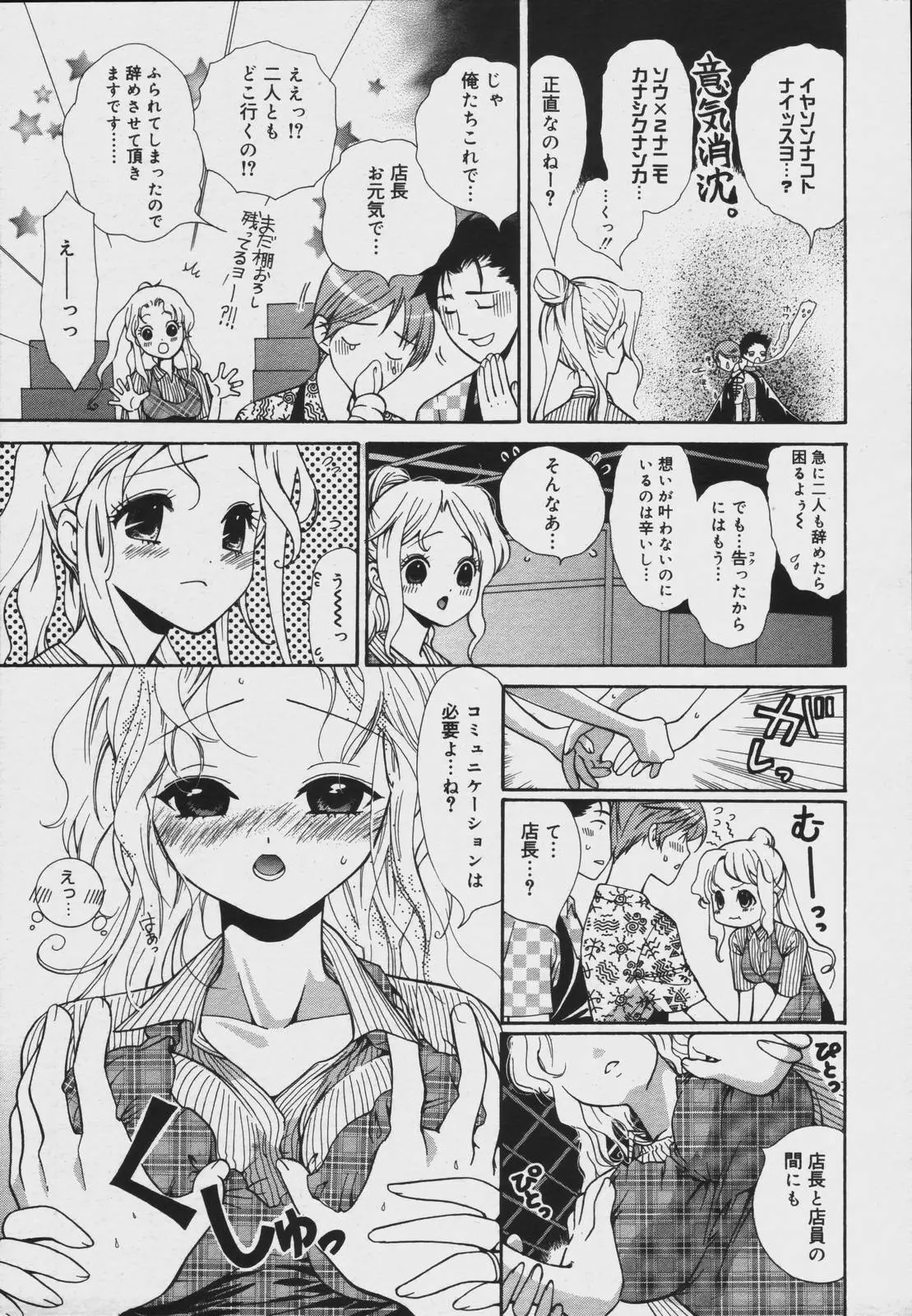Page 271