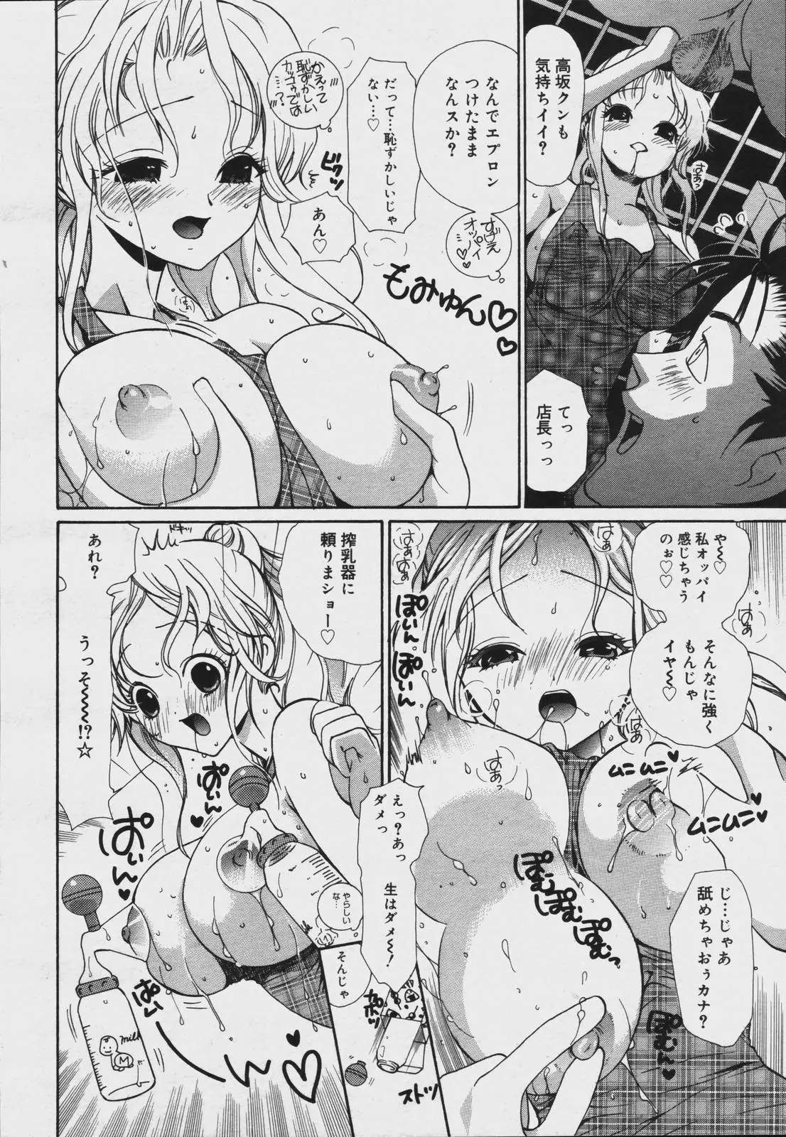 Page 274