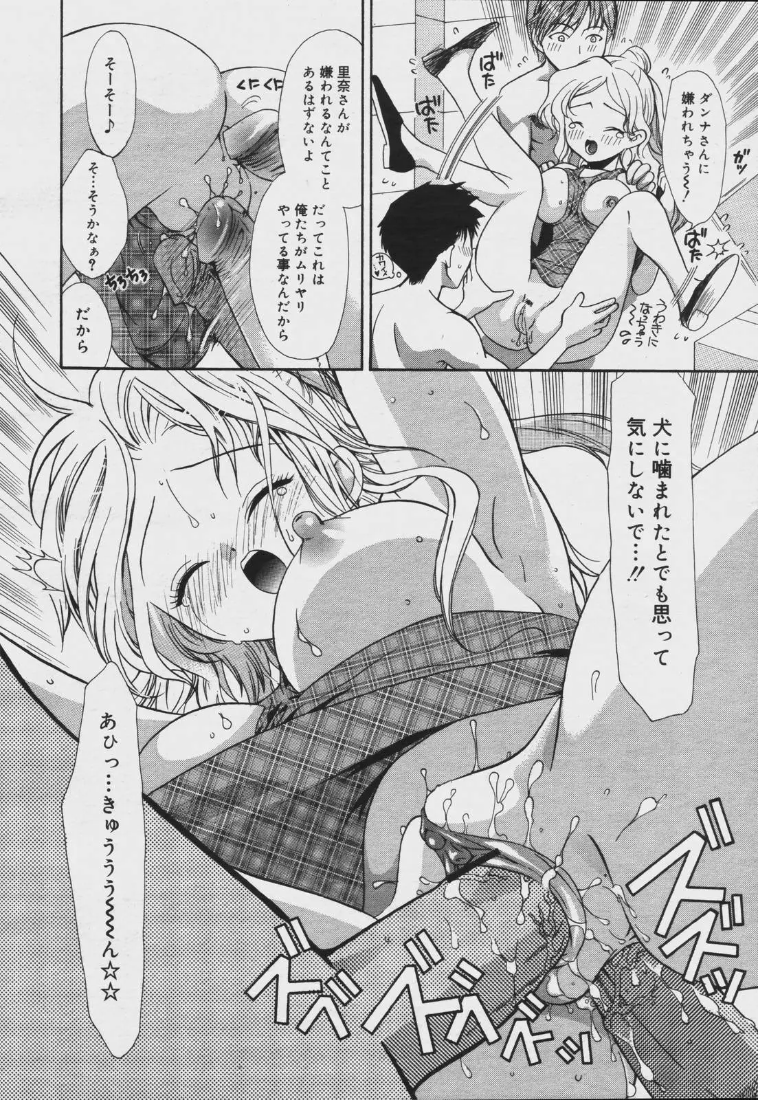 Page 278