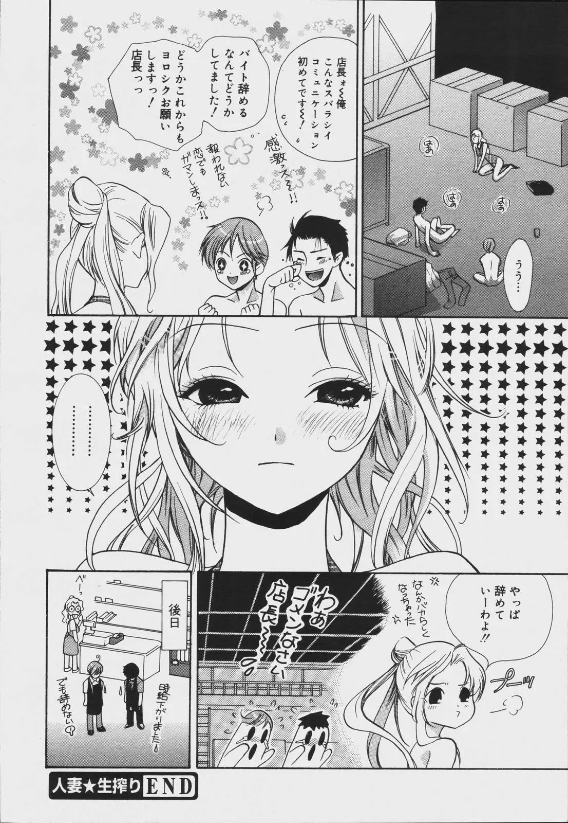 Page 284