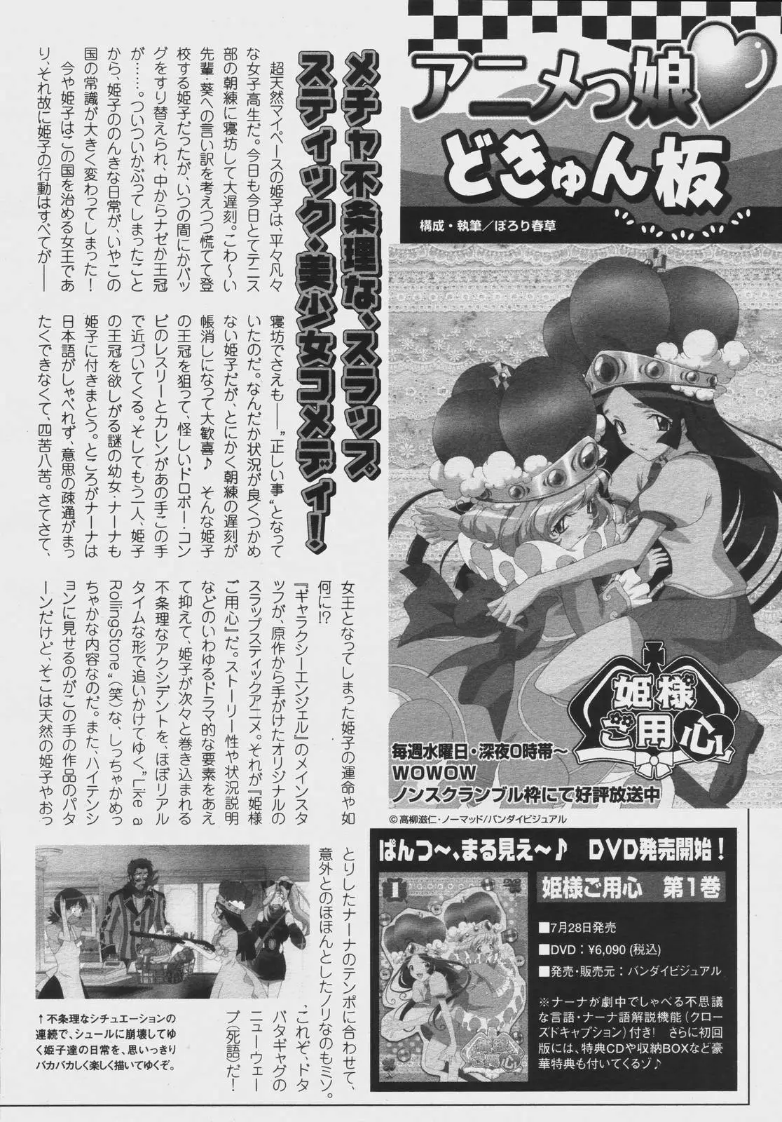 Page 288