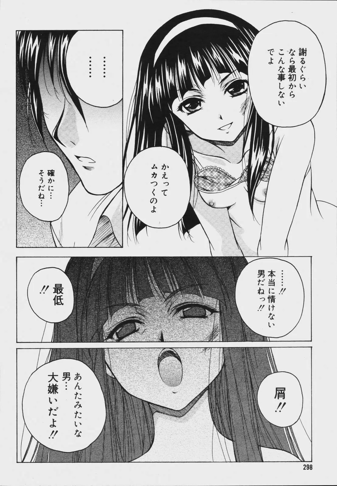 Page 296