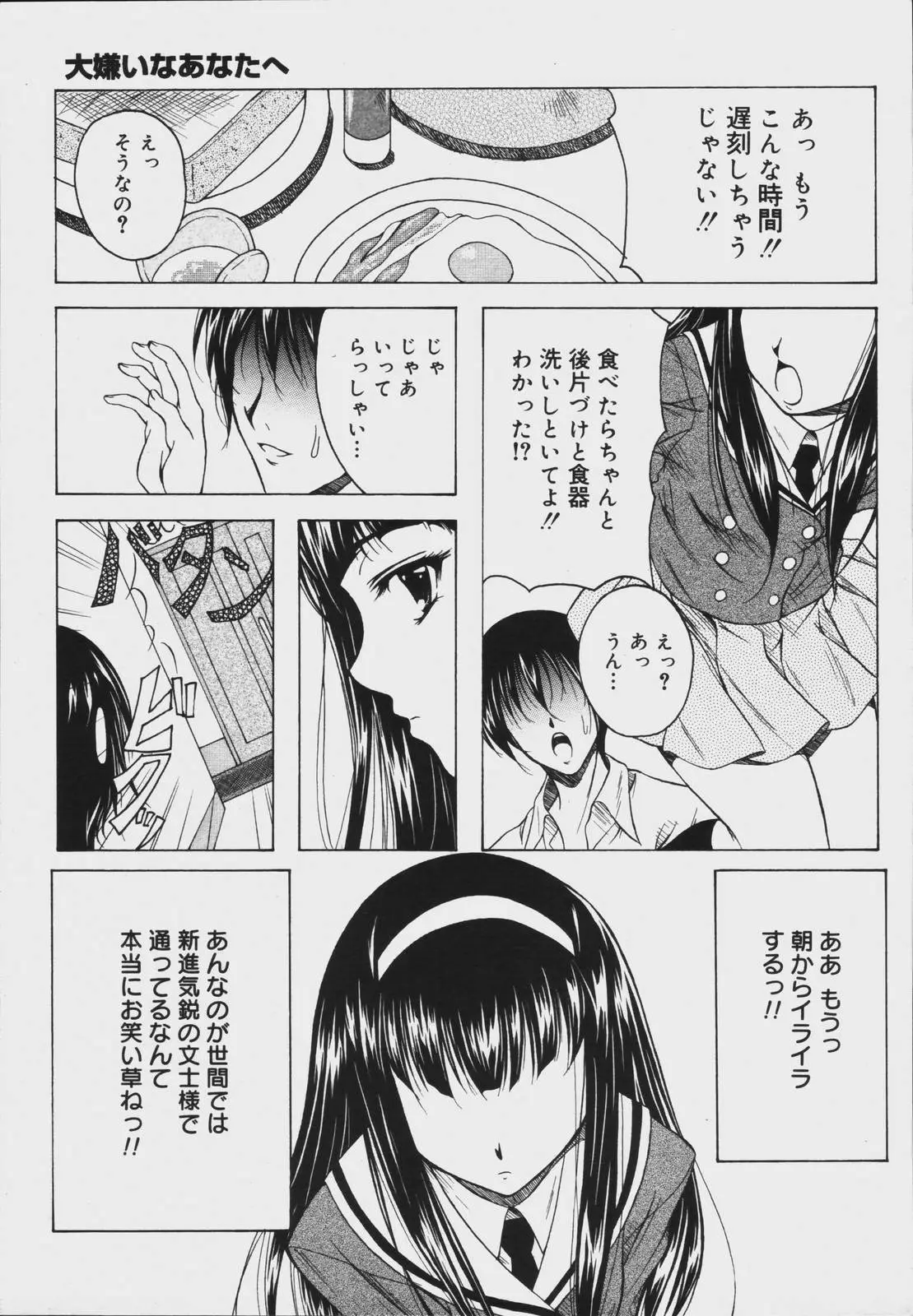 Page 297