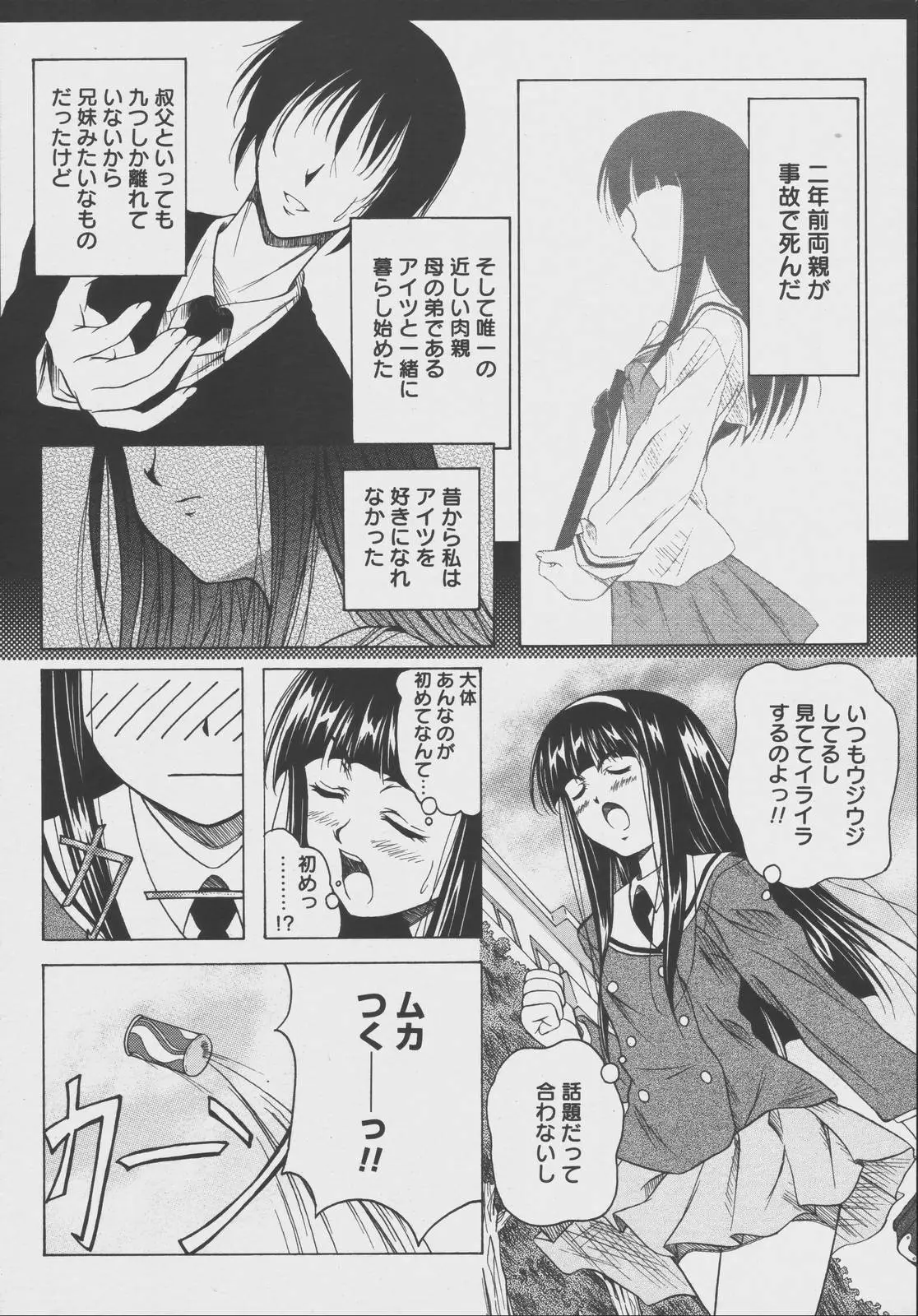 Page 298
