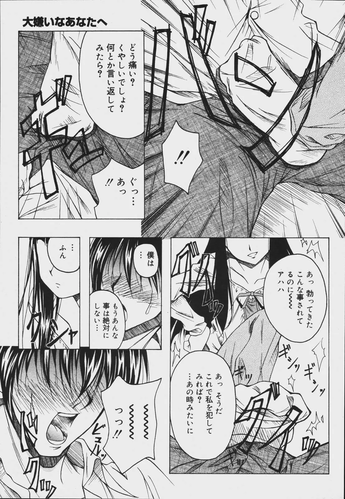 Page 305