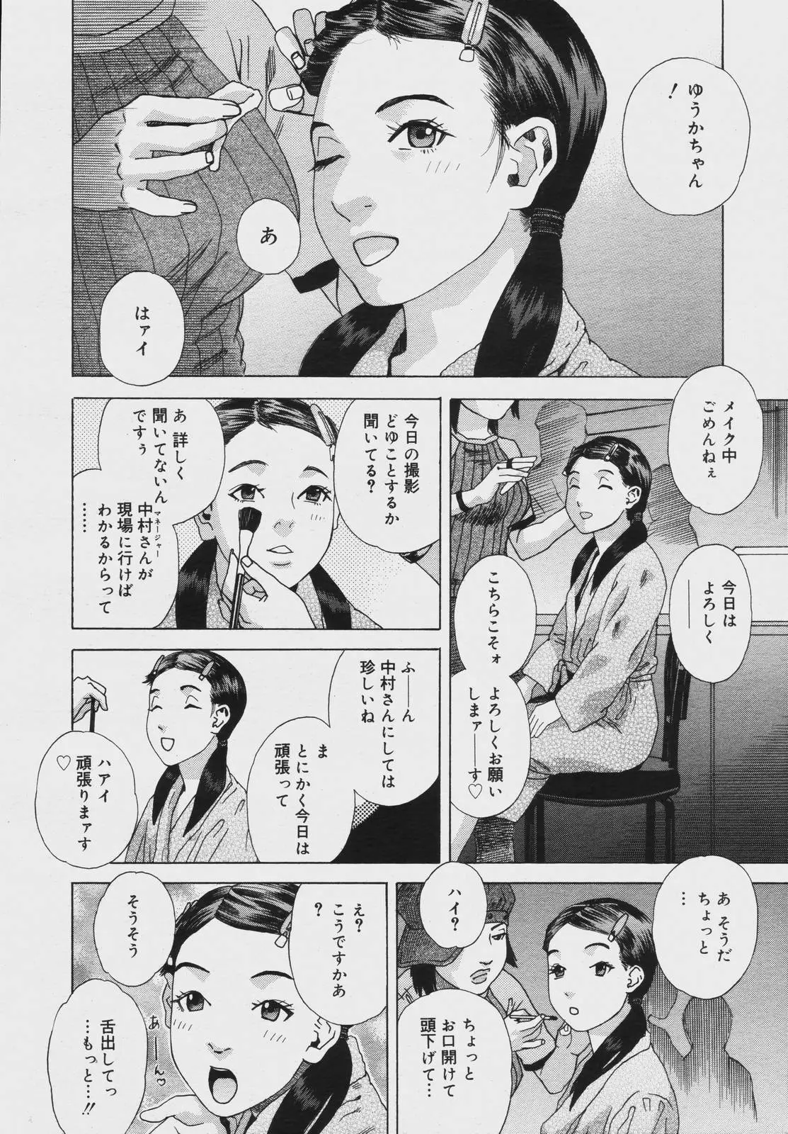Page 316