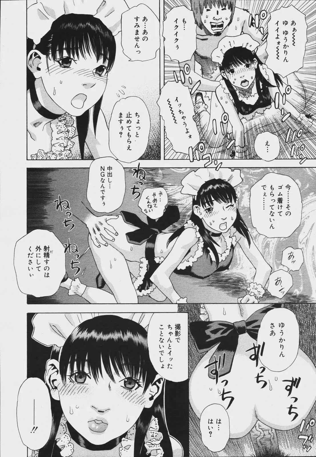 Page 320