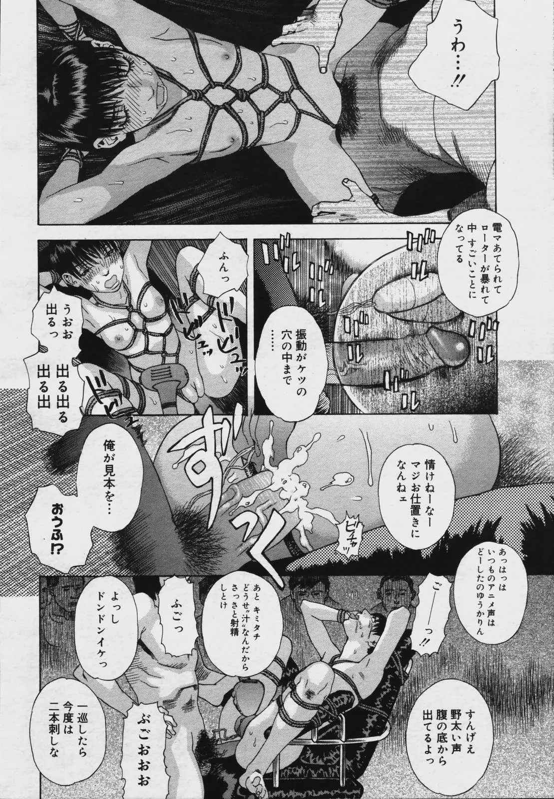 Page 334