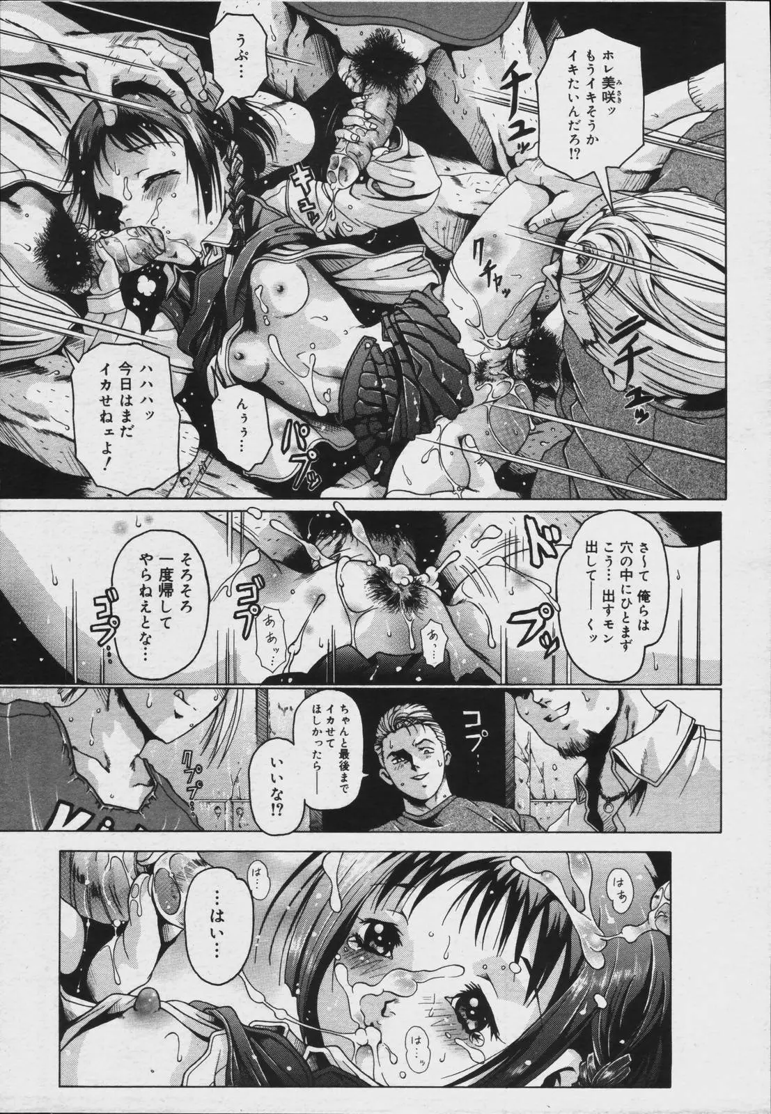 Page 339