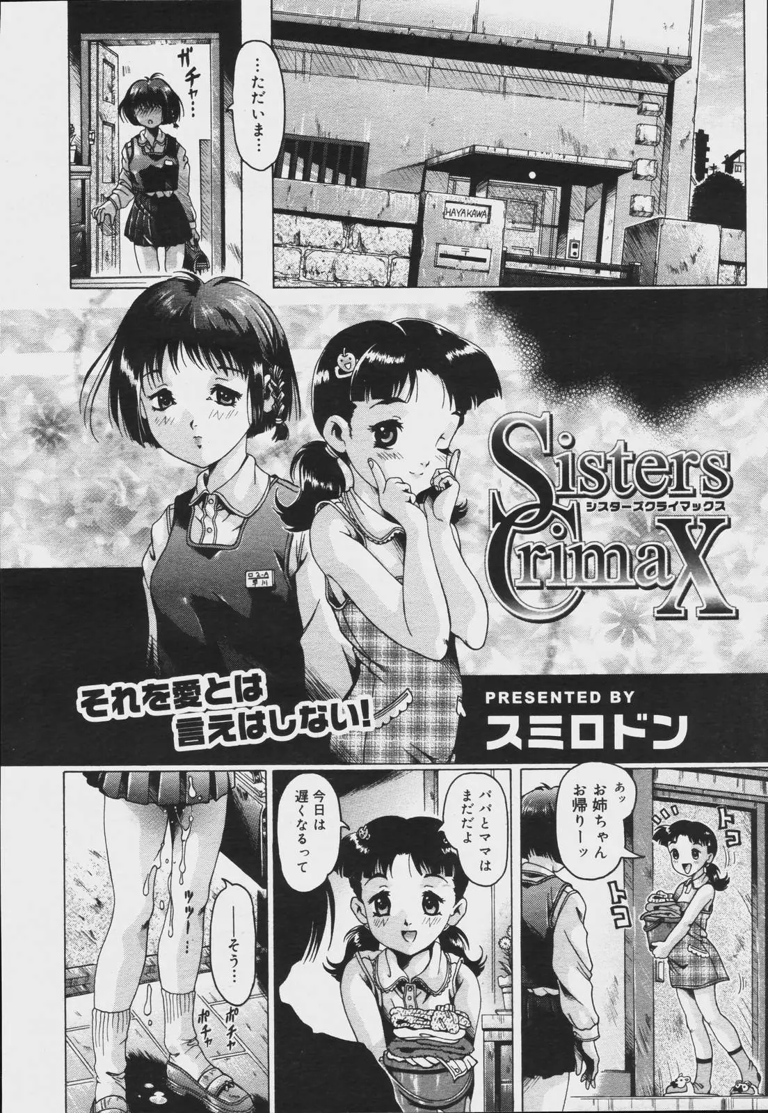Page 340