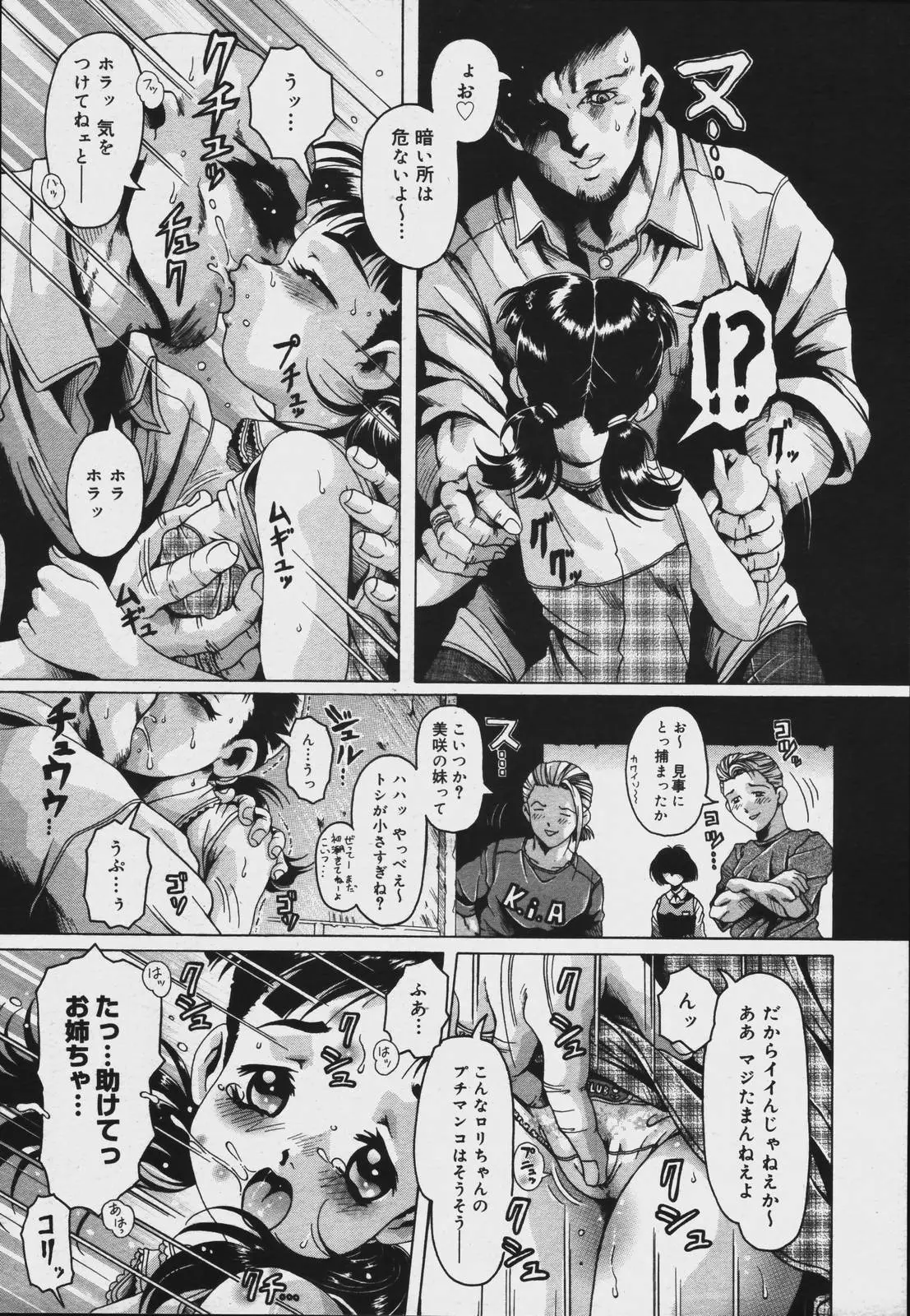 Page 343