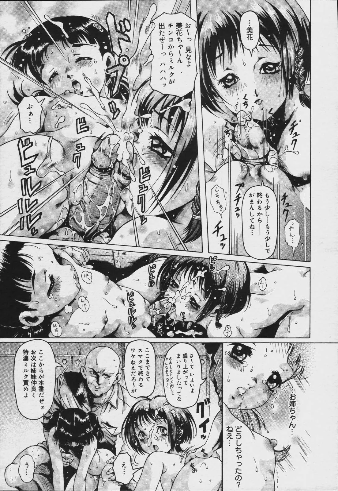 Page 347