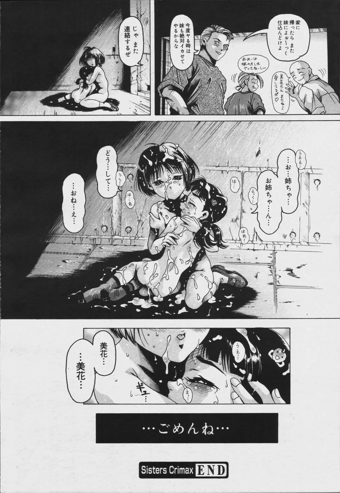 Page 354