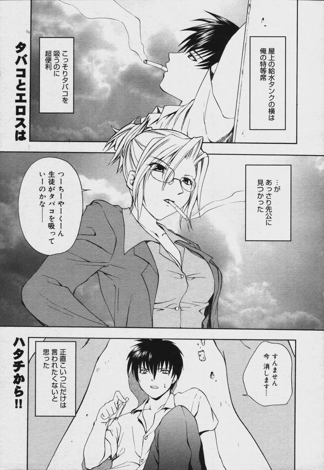 Page 357