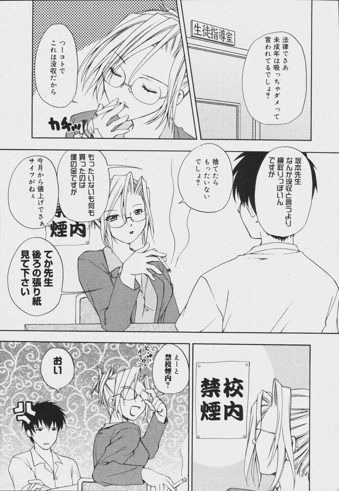 Page 359