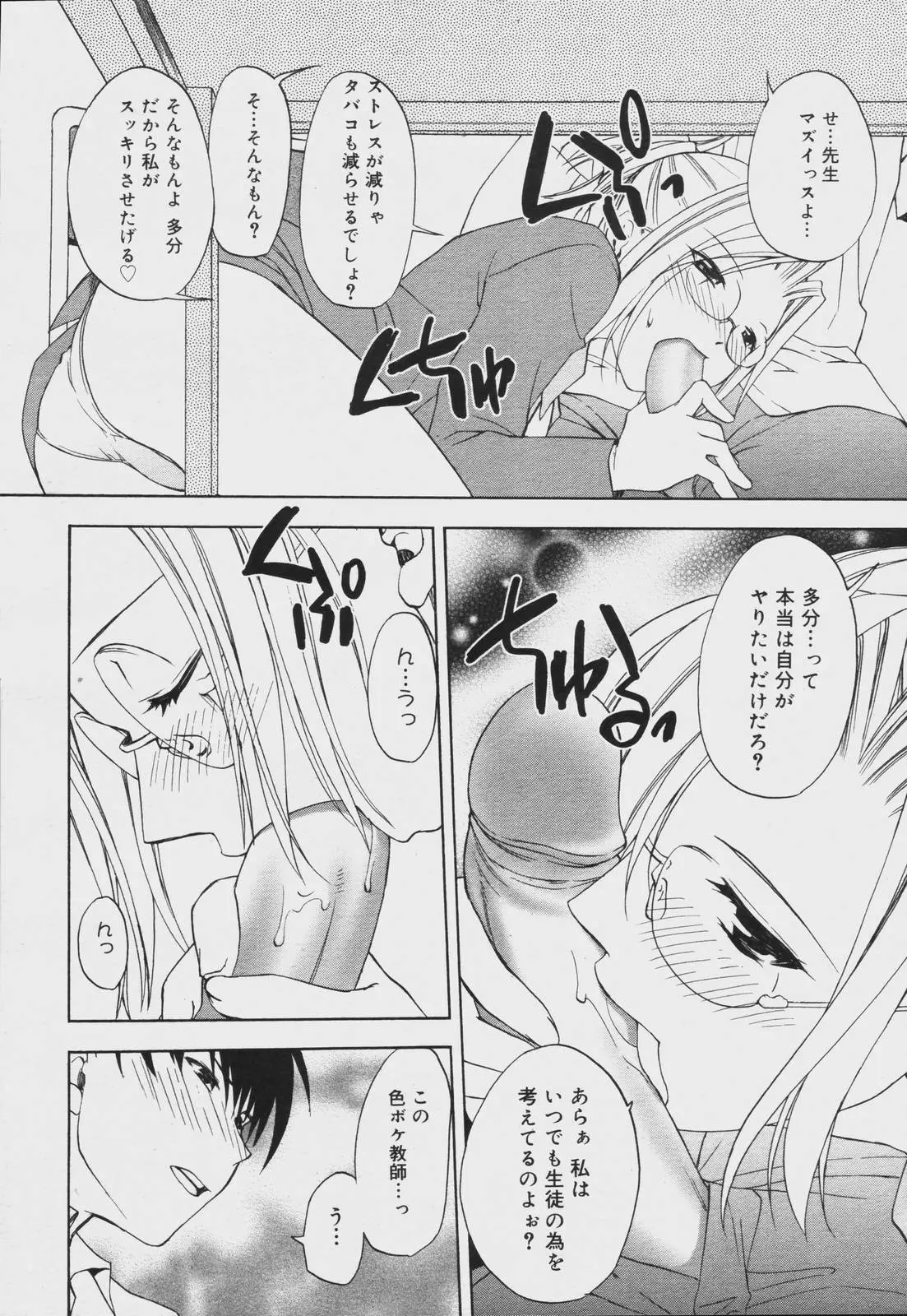 Page 362
