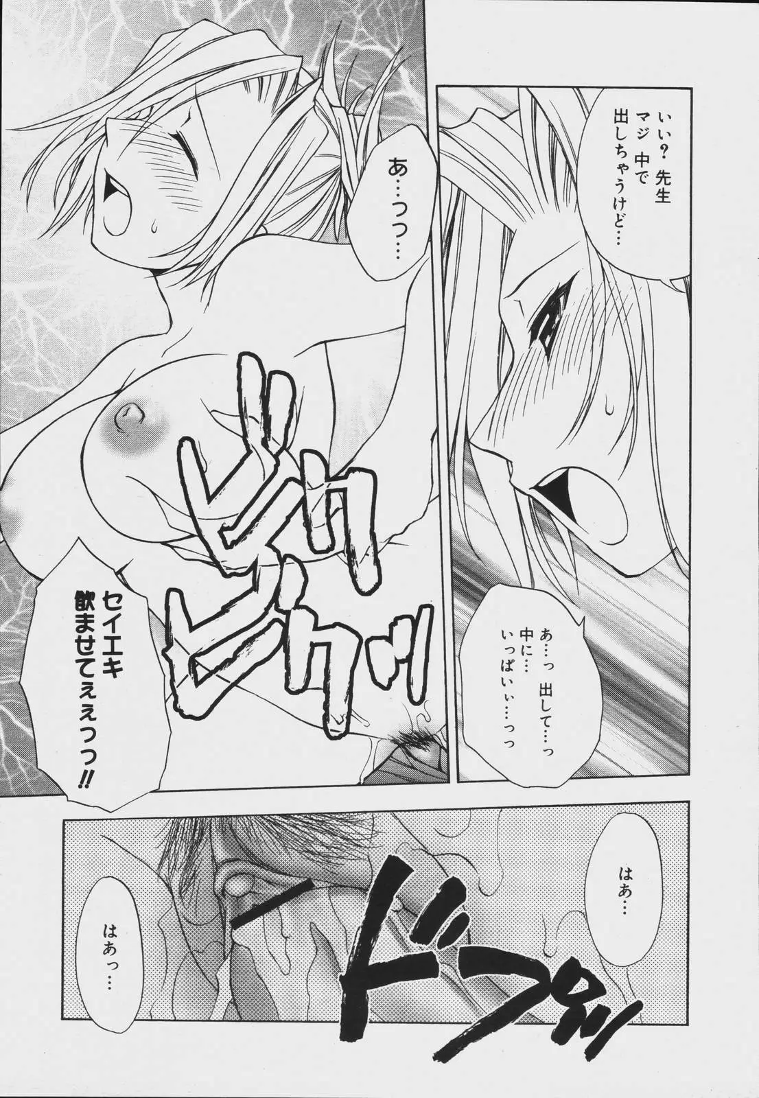 Page 371