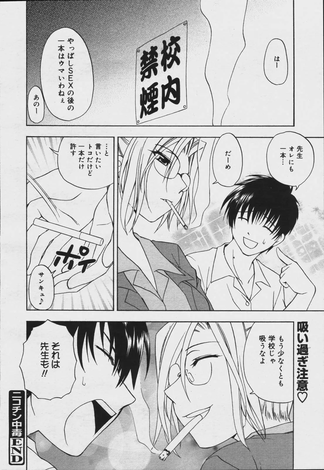 Page 372