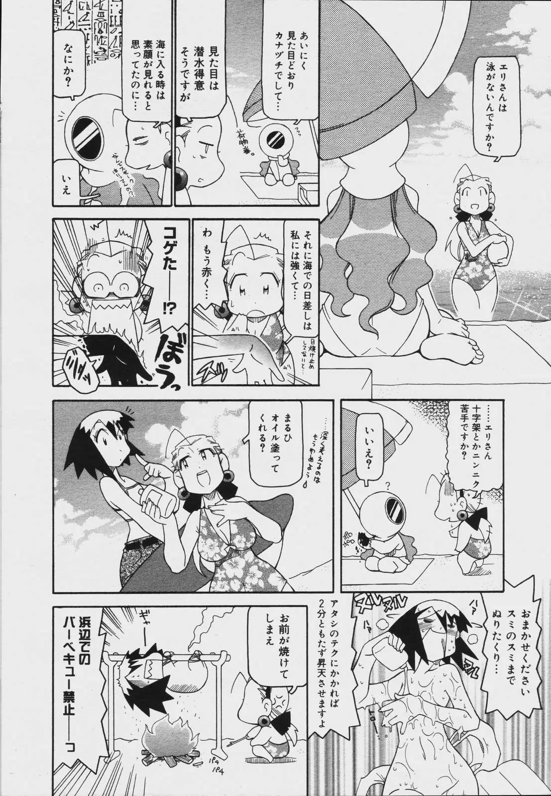 Page 378